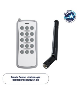 GLOBOSTAR® SEEKWAY-REM 90828 RF Ασύρματο Χειριστήριο & Κεραία για Ψηφιακό Controller Seekway SY-418 DC 12V 1 x 23A Μπαταρία IP20 - Μ5 x Π1.5 x Υ11.5cm - 2 Χρόνια Εγγύηση